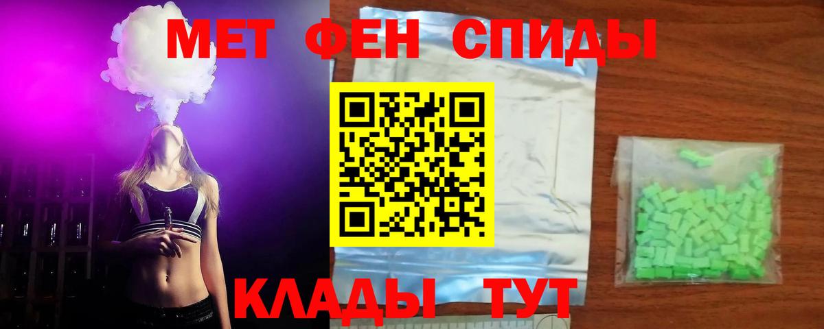 АМФЕТАМИН 98% Петрозаводск