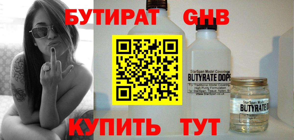 Меф мяу мяу Петрозаводск