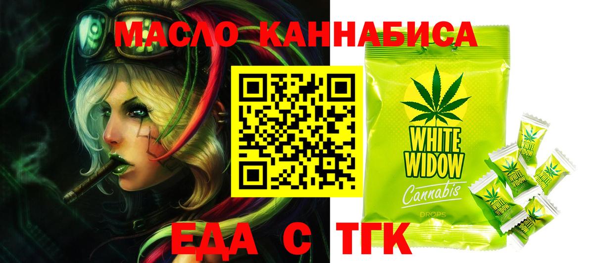 Петрозаводск  Canna-Cookies марихуана  Вход с VPN 