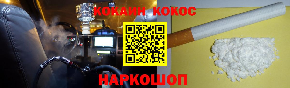 Петрозаводск  Кокаин Эквадор  Вход с VPN  КОКАИН  Кокаин Колумбийский 