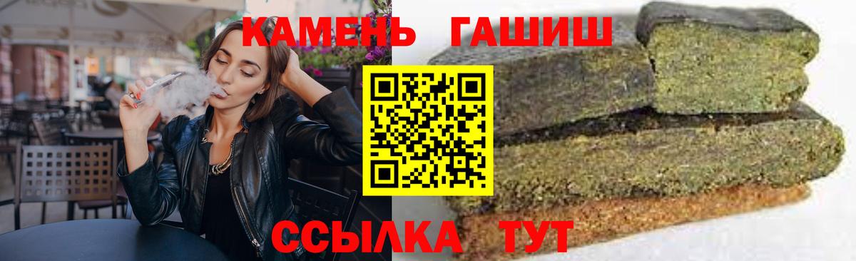 ГАШ индика сатива  Вход с VPN  ГАШ  Петрозаводск 