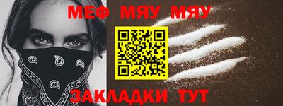 стафф Пенза