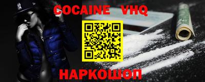 стафф Пенза