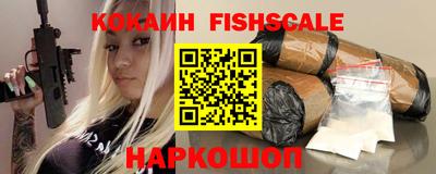 стафф Пенза