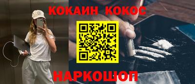 MDMA Первоуральск