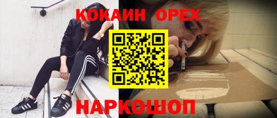 бутик Партизанск