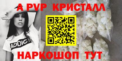 стафф Пенза