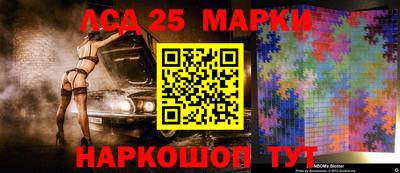 бутик Партизанск