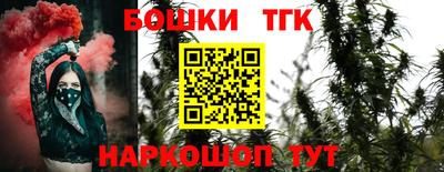 стафф Пенза