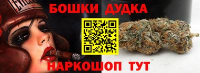 бутик Партизанск