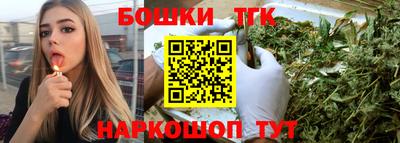 бутик Партизанск