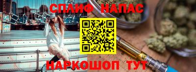 стафф Пенза