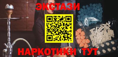 бутик Партизанск