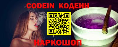 стафф Пенза