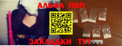 стафф Пенза