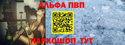 бутик Партизанск