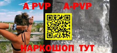 стафф Пенза