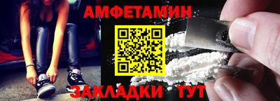 бутик Партизанск