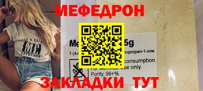 стафф Пенза