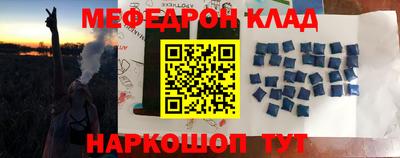 стафф Пенза