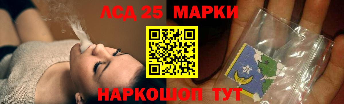 ЛСД экстази ecstasy  Вход с VPN  LSD-25 экстази кислота  Петрозаводск 