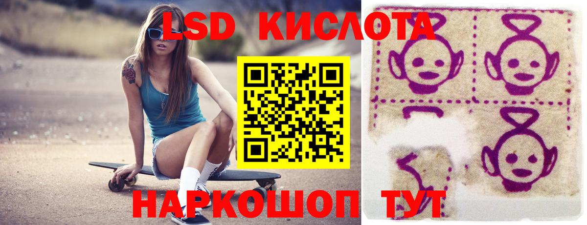 LSD-25 экстази кислота Петрозаводск