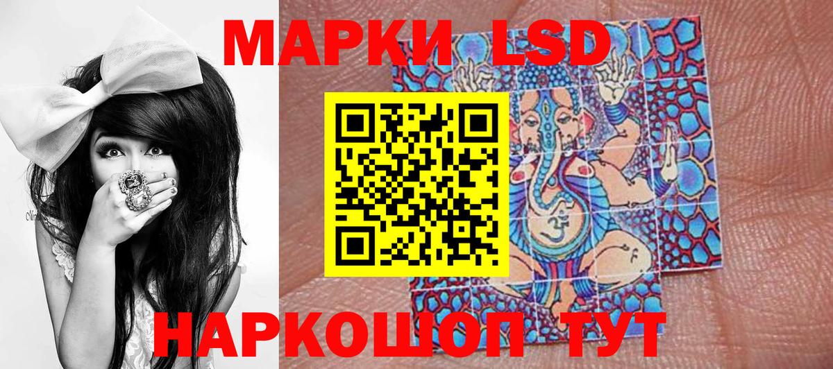 Марки N-bome 1500мкг  Марки N-bome 1500мкг  Петрозаводск  Вход с VPN 