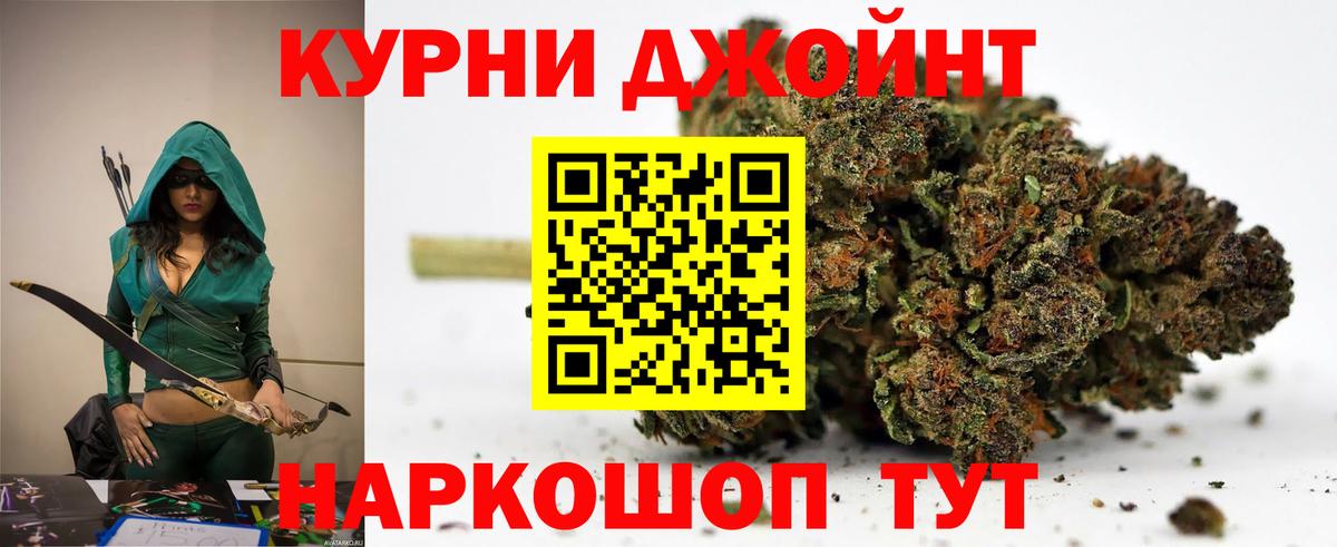 Бошки марихуана AK-47 Петрозаводск