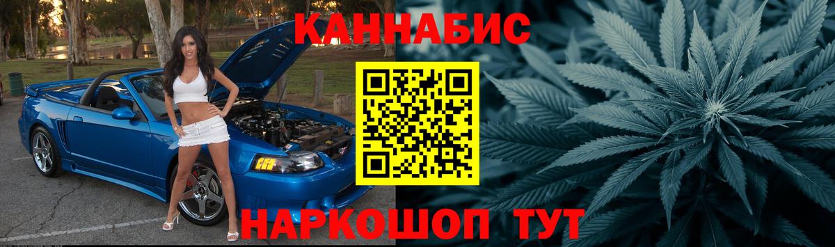 Марихуана  Петрозаводск  Вход с VPN  МЕФ кристаллы  ГАШИШ 