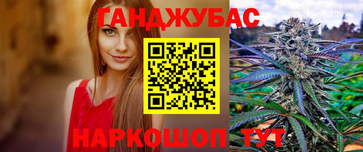 Конопля конопля  МАРИХУАНА тримм  Вход с VPN  Петрозаводск  Конопля сатива 